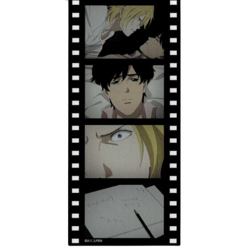 吉田秋生『BANANA FISH』 cafe&bar オリジナルフィルム風 