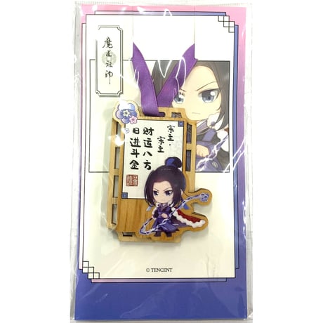 魔道祖師 江澄 グッズ Amazon.co.jp: 魔道祖師 アクリルスタンド グッズ 魏無羨 藍忘機