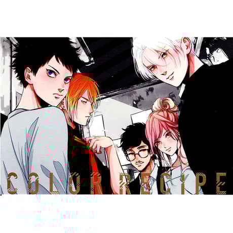 カラーレシピ | STORES