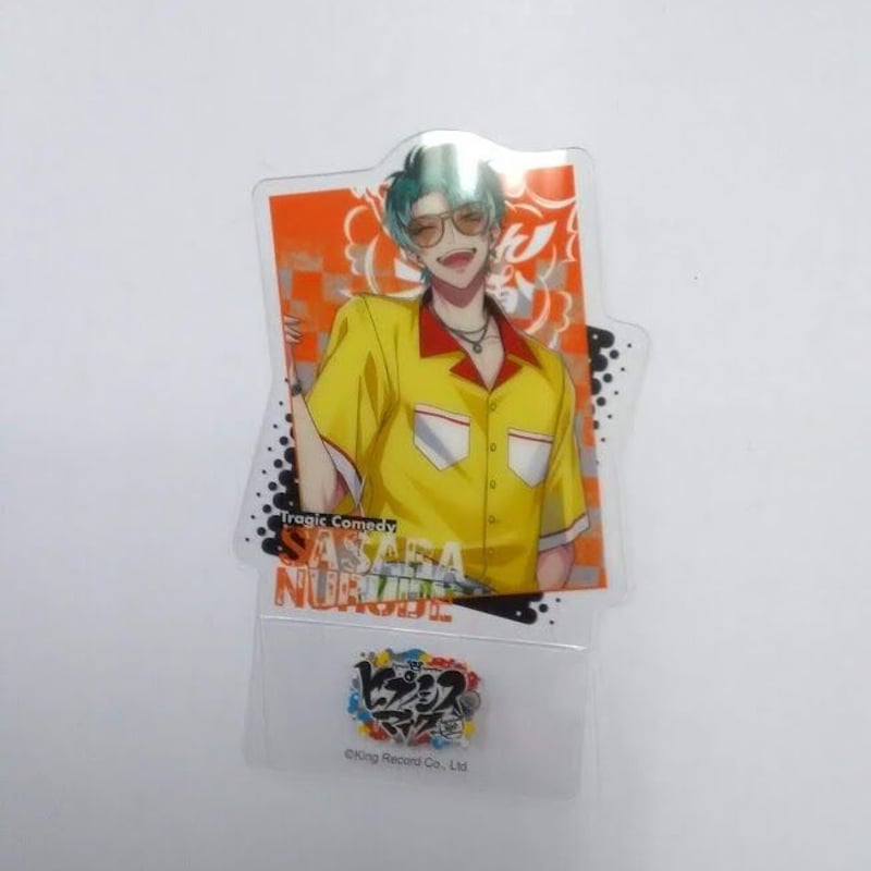 ヒプノシスマイク 白膠木簓 他 グッズまとめ売り ヒプノシスマイク 白膠木簓 PETフィギュア | K-BOOKS 池袋 2次元