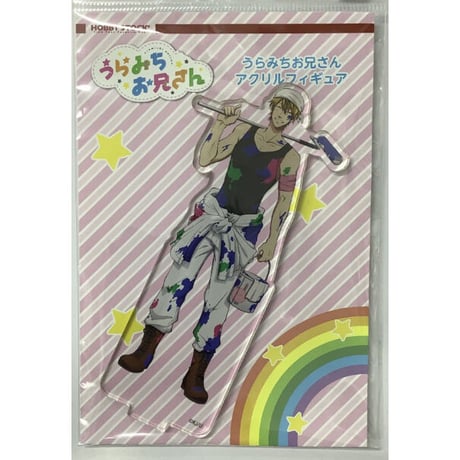 久世岳『うらみちお兄さん』 兎原跳吉　アクリルフィギュア