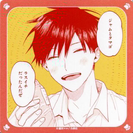 STORES BL ペーパーの検索結果