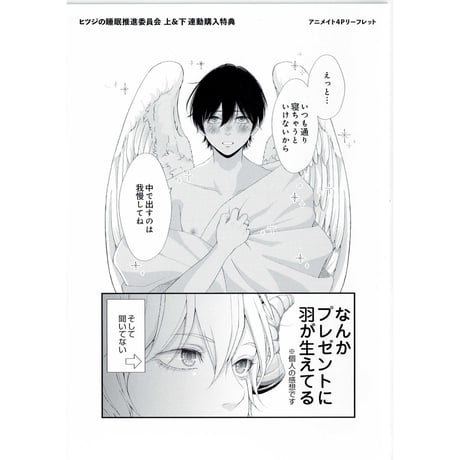 CATEGORY シギ乃 | K-BOOKS 池袋 2次元グッズ通販