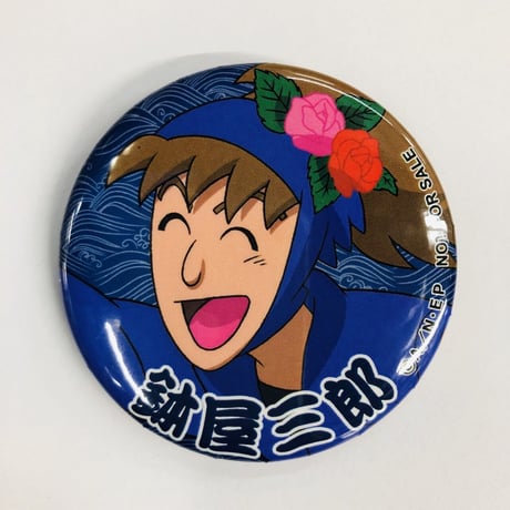 STORES 忍たま乱太郎の検索結果