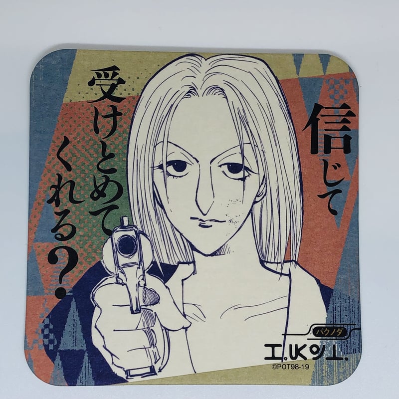 HUNTER×HUNTER パクノダ アートコースター | K-BOOKS 池袋 2 HUNTER×HUNTER パクノダ アートコースター | K-BOOKS 池袋 2
