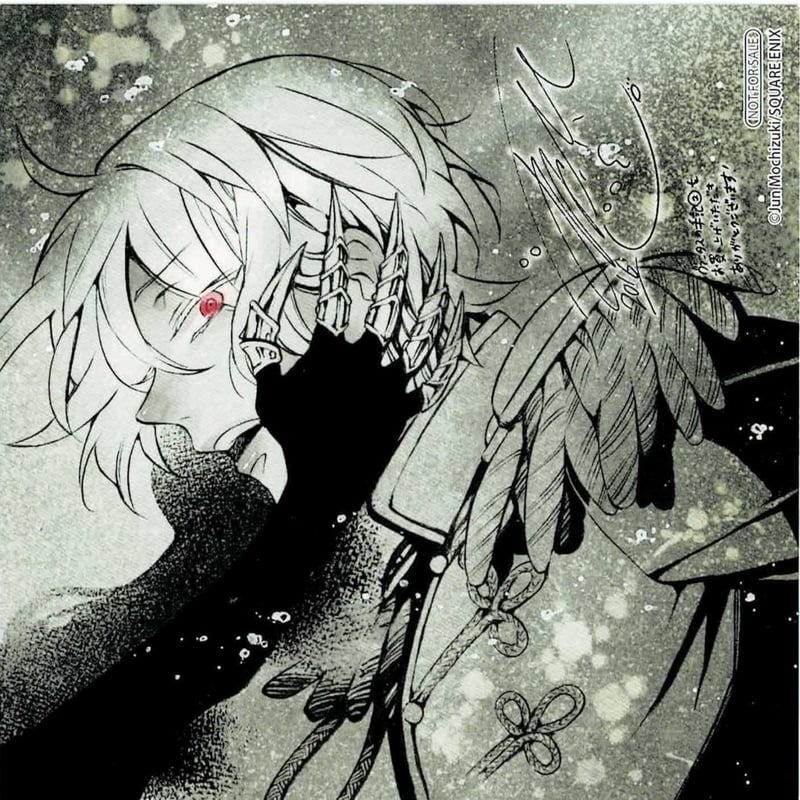 望月淳 『ヴァニタスの手記』 コミックス2巻 アニメイト特典 ミニ色紙