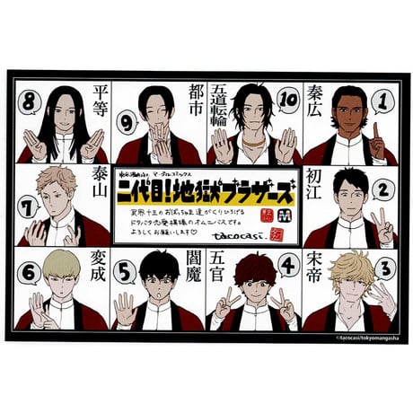 CATEGORY tacocasi | K-BOOKS 池袋 2次元グッズ通販