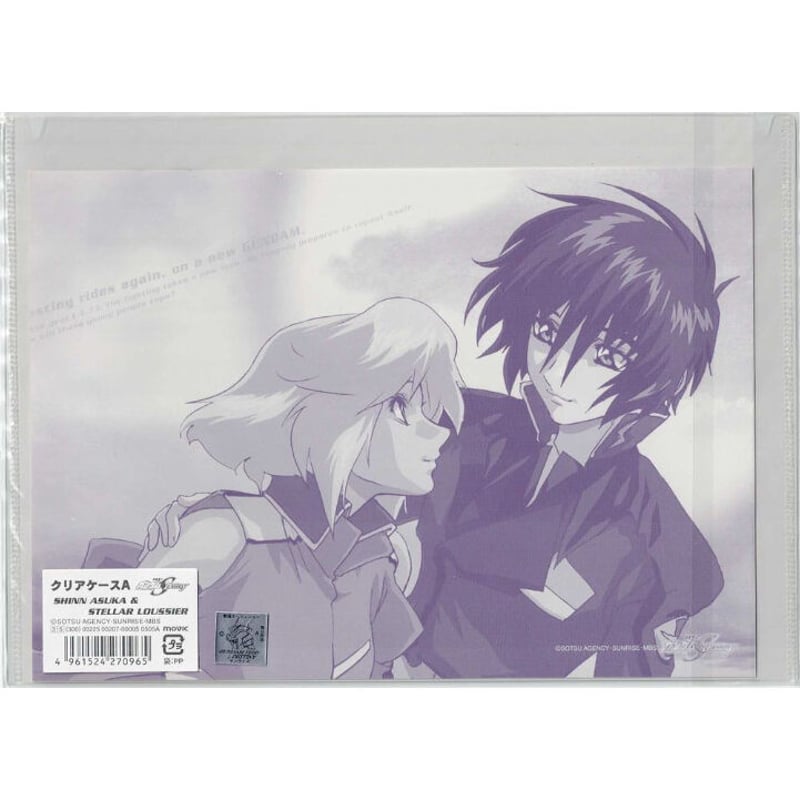 機動戦士ガンダムSEED DESTINY』 クリアケース シン ステラ | K-BOOKS
