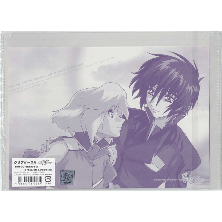 機動戦士ガンダムSEED DESTINY』 クリアケース シン ステラ | K-BOOKS
