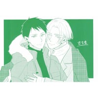 吉尾アキラ　アクリルプレート 吉尾アキラ『繋いだ恋の叶え方』A5アクリルプレート【BLグッズ】 | K