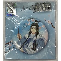 魔道祖師 完結記念展 プレミアム 入場券 限定グッズ セット 魔道祖師 完結記念展 プレミアム 入場券 限定グッズ セット