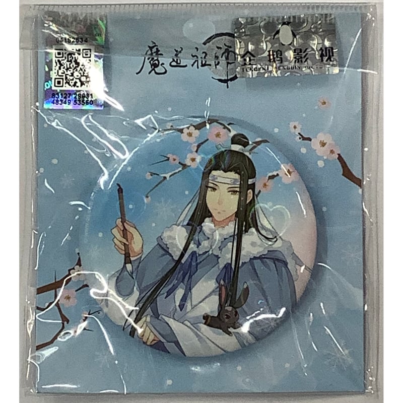 魔道祖師 ドラマCD 第三期後編 ステラワース 抽選ポスター 魔道祖師