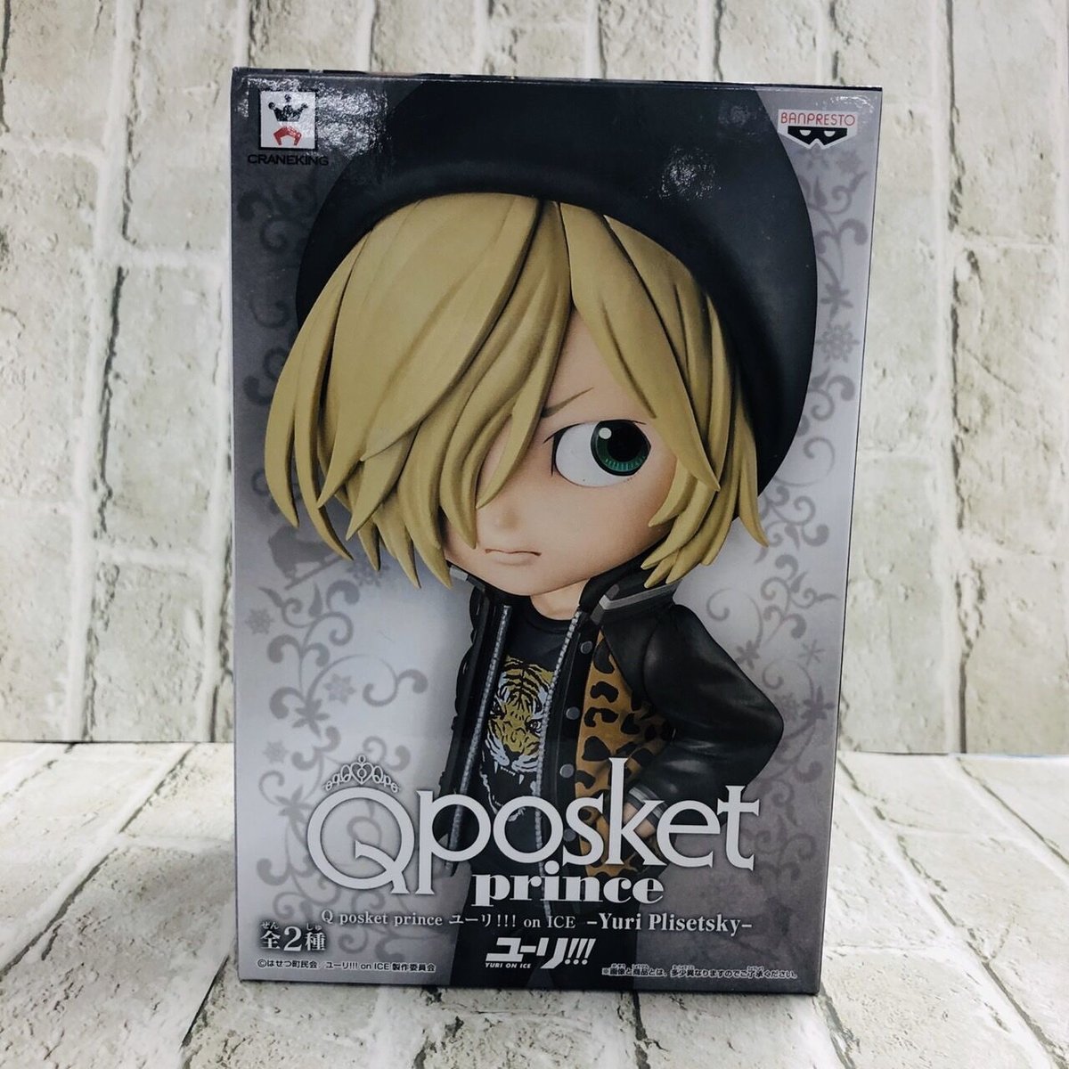 未使用・未開封品)Q posket prince 販売 ユーリ!!! on ICE - Yuri