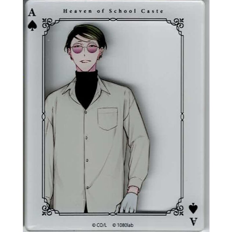緒川千世『カーストヘヴン』 アクリルカード 仙崎（A）【BLグッズ