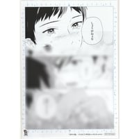ためこう  のばらあいこ「onBLUE 10周年記念」両面複製原画カード【BLグッズ】