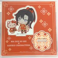 大河幻想ラジオドラマ『魔道祖師』 THEキャラSHOP 飛花甘露 ver. デカ