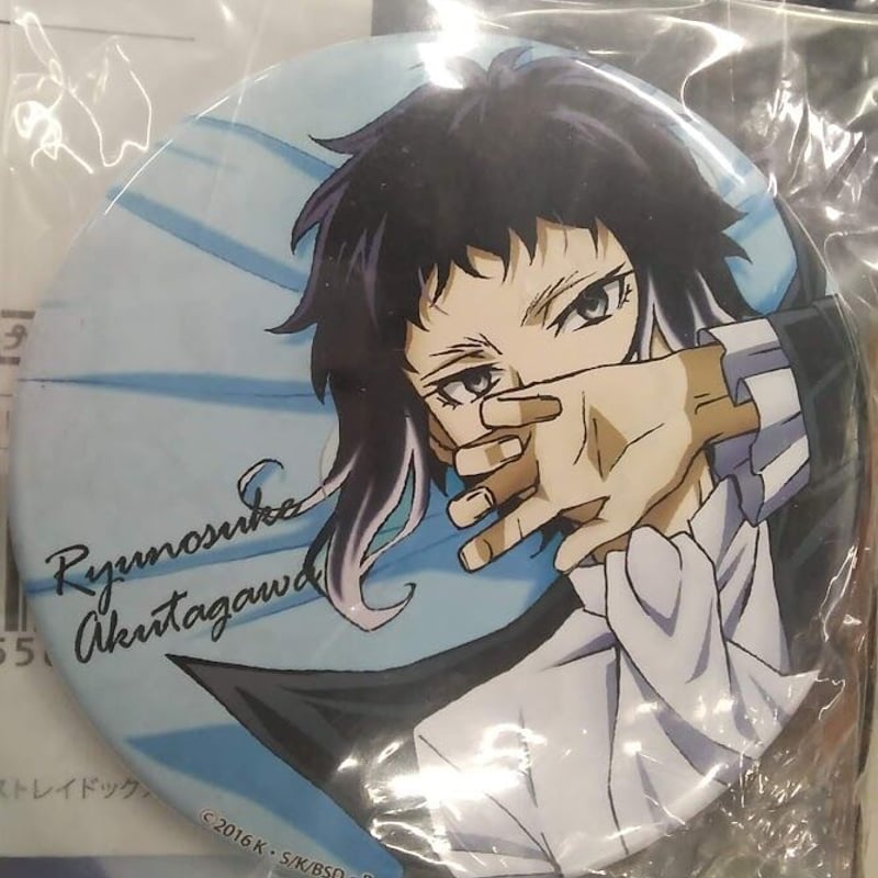 文豪ストレイドッグス 芥川龍之介 いっしょ寝シーツ 缶バッジ