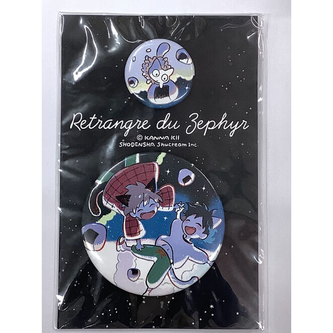 紀伊カンナ　缶バッジ　セット 紀伊カンナ『エトランゼシリーズ』 缶バッジセット 【BLグッズ