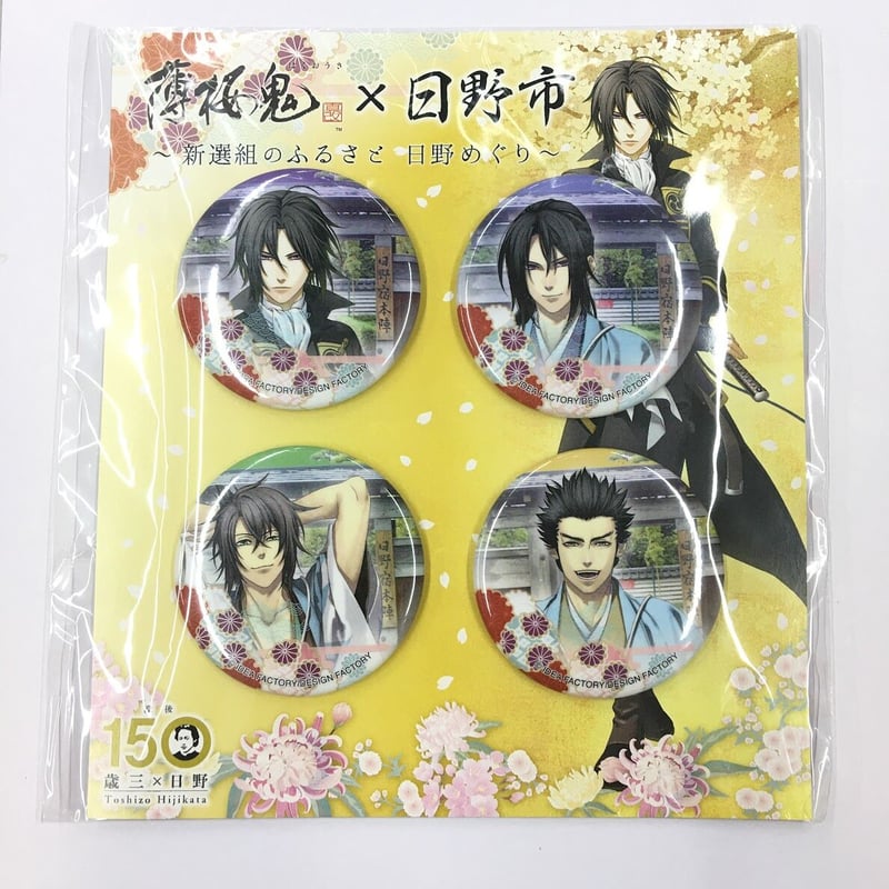 ゆ*り様 k薄桜鬼缶バッジ20個被りあり ゆ*り様 薄桜鬼 缶バッジ20個 被りあり トレーディング缶バッジ
