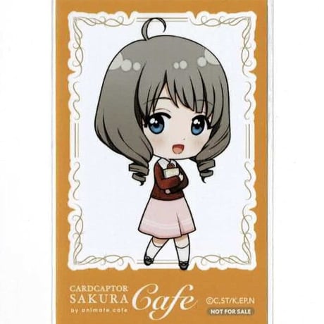 カードキャプターさくら×animate cafe(2021) 詩之本秋穂 フォトカード