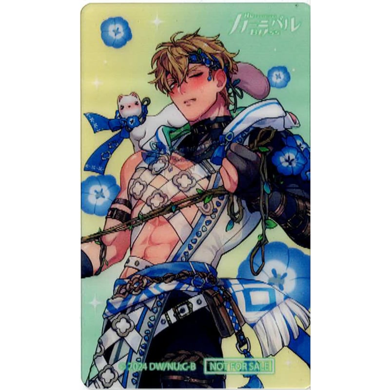 コミケ C104 NU：カーニバル 特典カード 【公式通販】