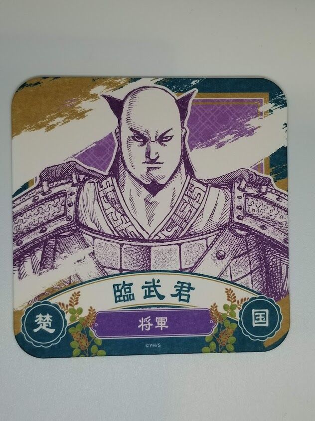 KINGDOM 信　アートボード Amazon.co.jp: キングダム展 信 限定販売 天下の大将軍 アート