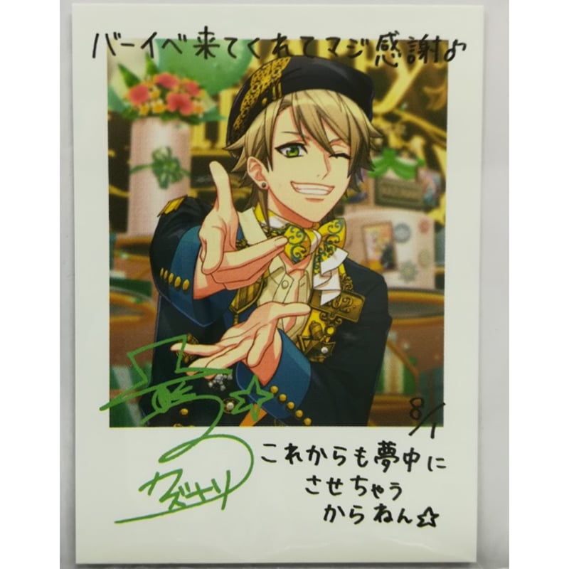 A3! 三好 一成 AGF2023 ランダムフォトカード | K-BOOKS 池袋 2次元