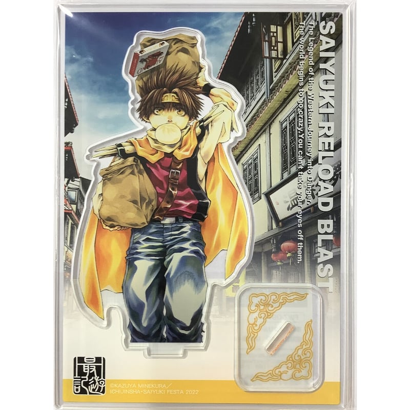 最遊記 フェスタ アクリルスタンド 【公式通販】