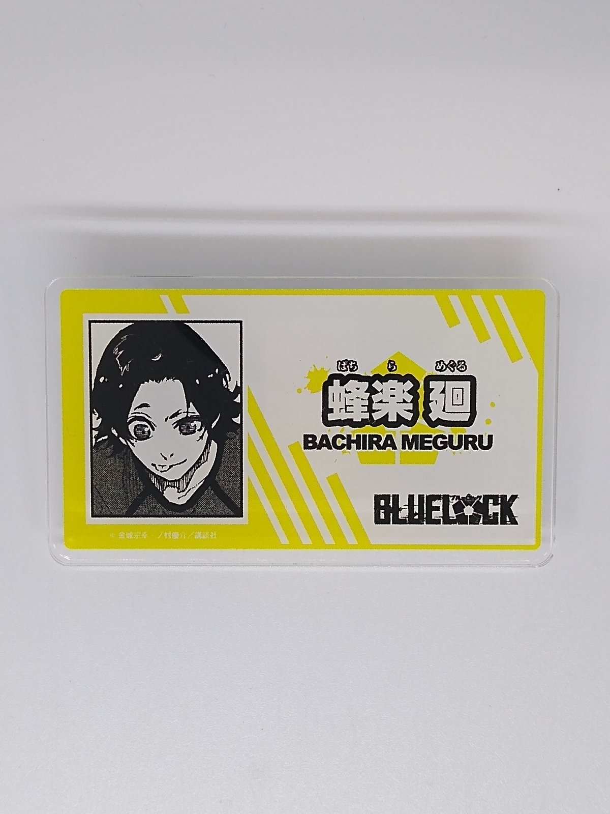 大穢 グラッテ アクリルコースター 大崎（☆大穢×Gratte