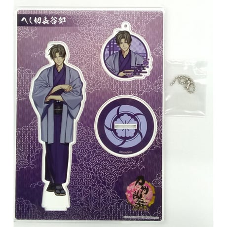 へし切長谷部 | STORES