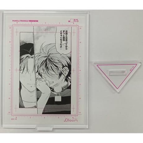 沖田有帆 | STORES