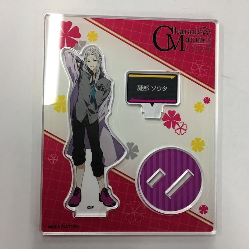凝部ソウタ アクリルスタンド アクリルカード シャレマニ Charade Maniacs 凝部ソウタ アクリルスタンド | K-BOOKS 池袋 2次元