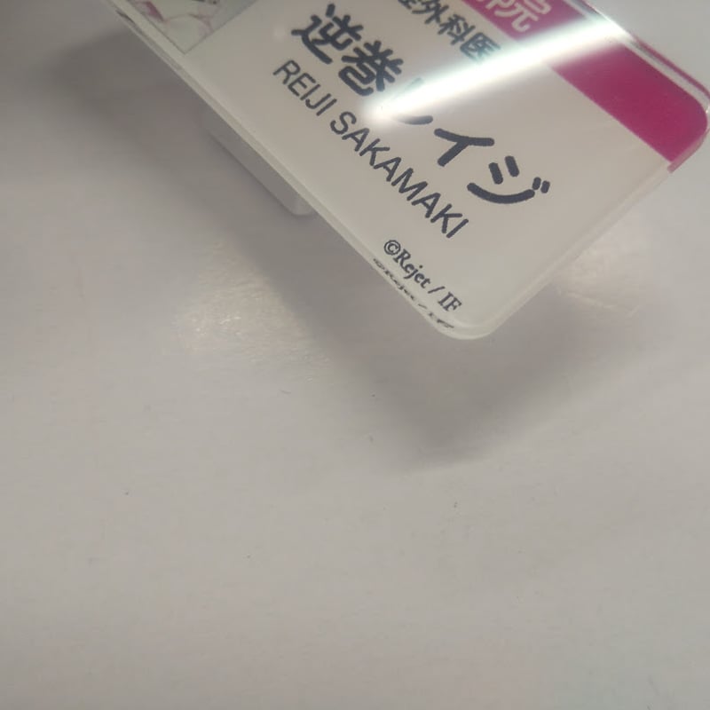 ディアボリックラヴァーズ バッジ レイジ DIABOLIK LOVERS ディアラバ バッジ レイジ ナンジャタウン