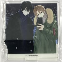 ヤマダ『鯛代くん、君ってやつは。』BLワールドキャラバン　アクリルスタンド【BLグッズ】