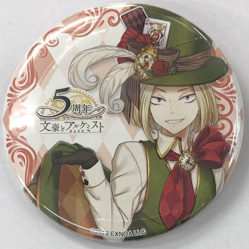 文スト コラボカフェ本舗 缶バッジ 中原中也 中原中也 缶バッジ コラボカフェ本舗 Amazon.co.jp: 文豪ストレイ