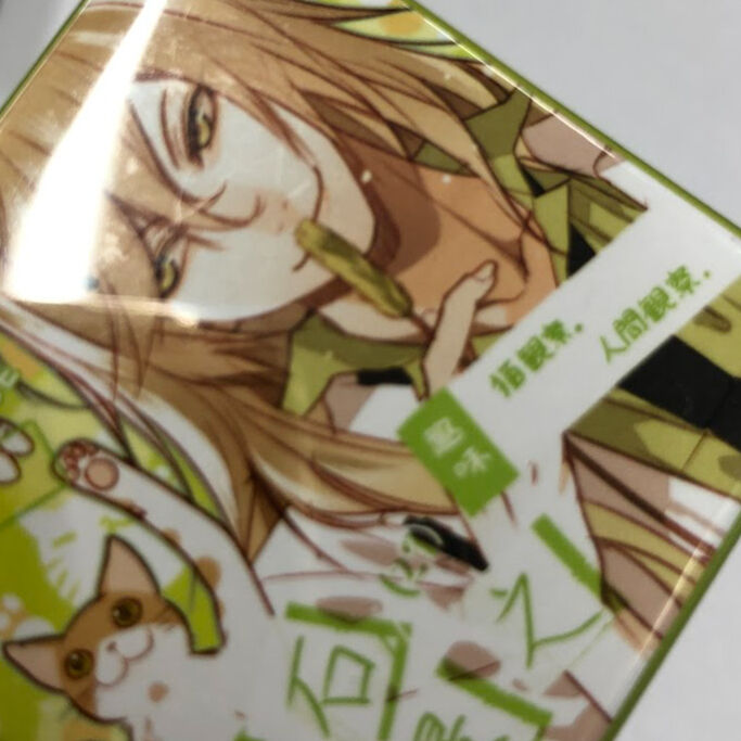 イタミ有】Collar×Malice 白石景之 缶バッジ | K-BOOKS 池袋 2次元グ