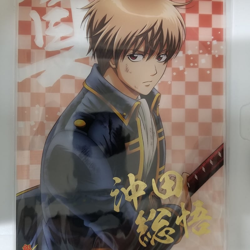 銀魂 沖田 総悟 ガラポン祭賞 アクリルイラストボード 戦いに挑んだ男 