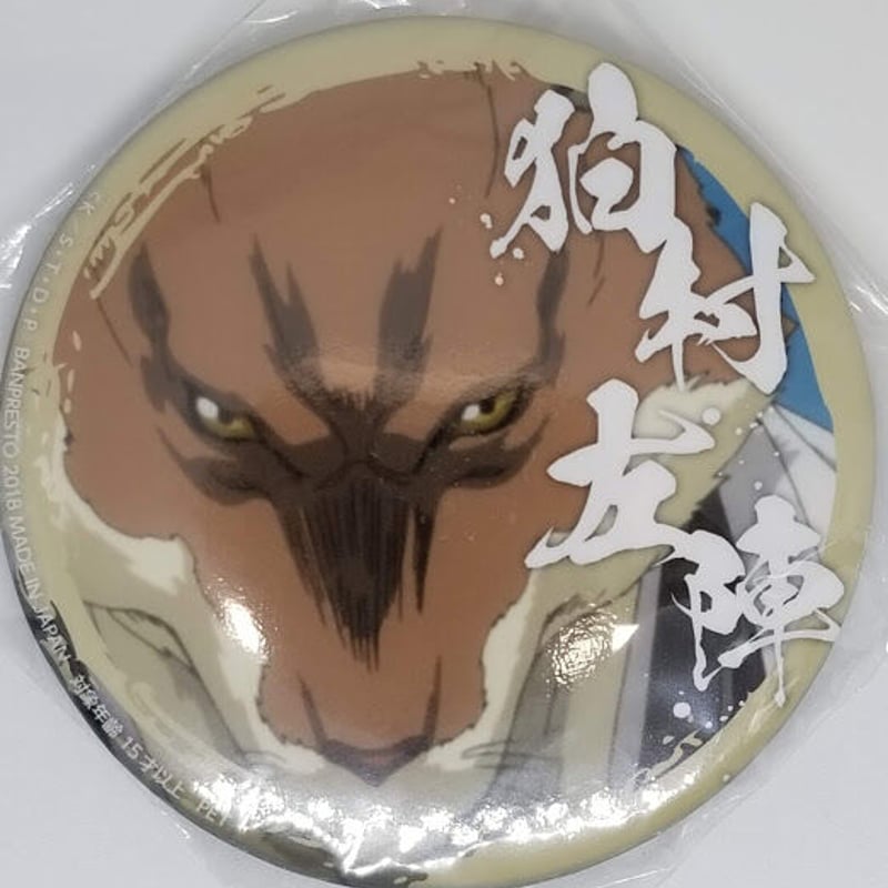 BLEACH　狛村　缶バッジ BLEACH 狛村左陣 缶バッジ | K-BOOKS 池袋 2次元グッズ通販