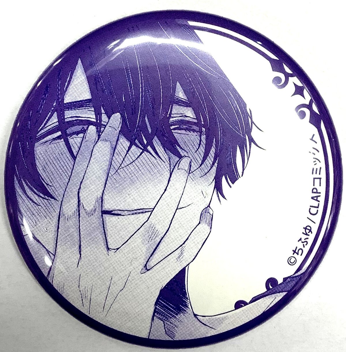 ちふゆ 『こんなの運命じゃないから勘違いしないで』 缶バッジ 光悦