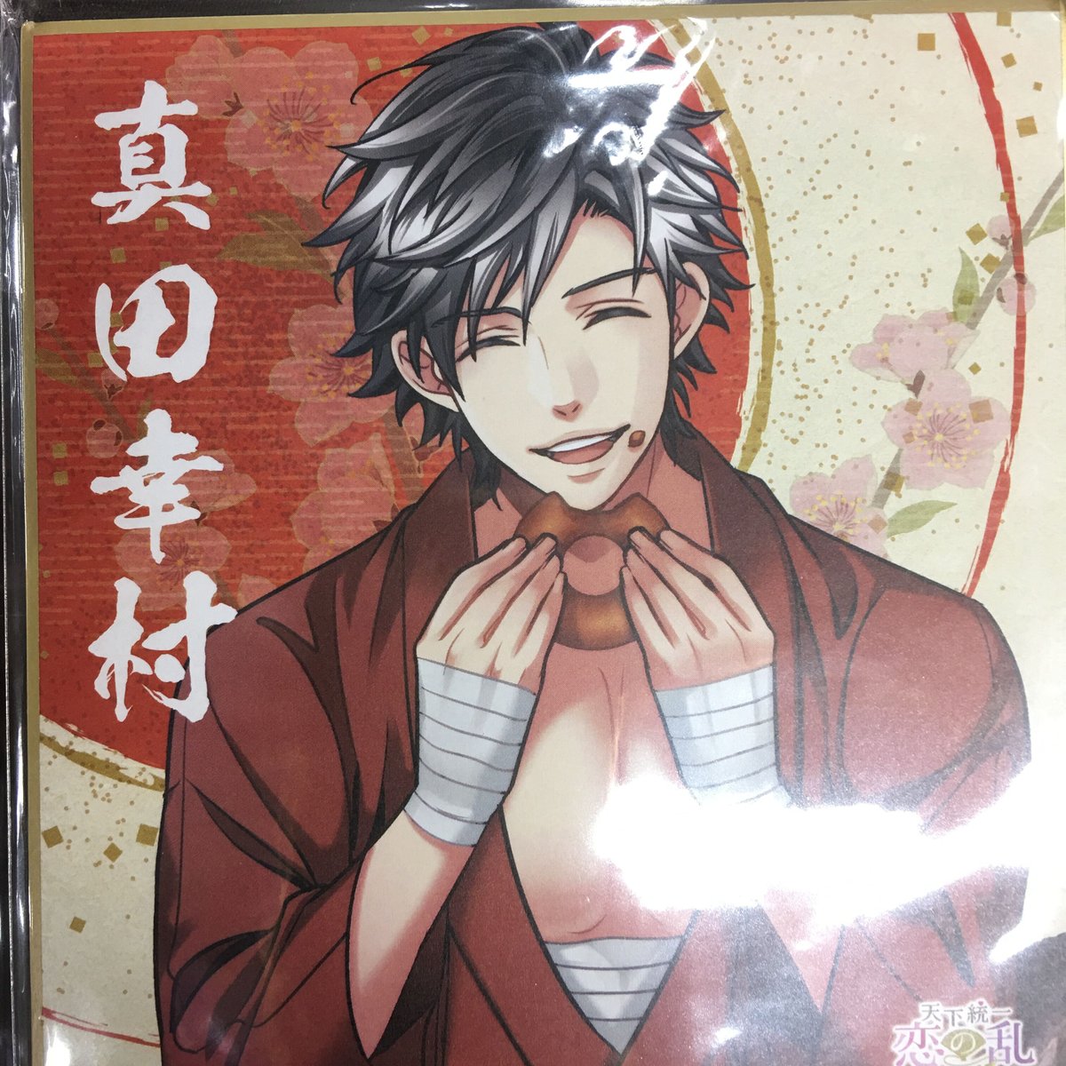 天下統一恋の乱 真田幸村 色紙 | K-BOOKS 池袋 2次元グッズ通販