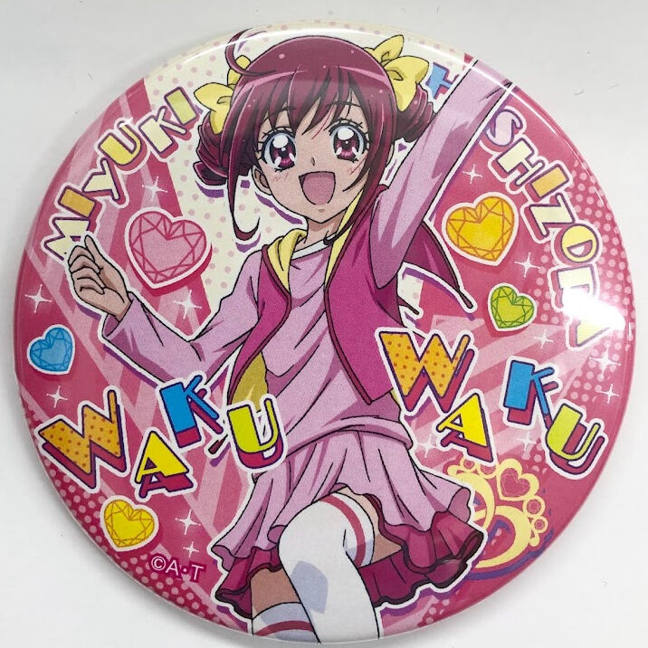 プリキュア 星空みゆき トゥインクル缶バッジ 第8弾 High! | K-BOOKS