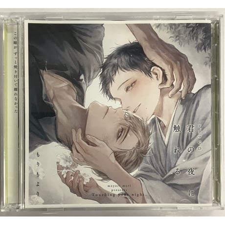 もりもより | STORES