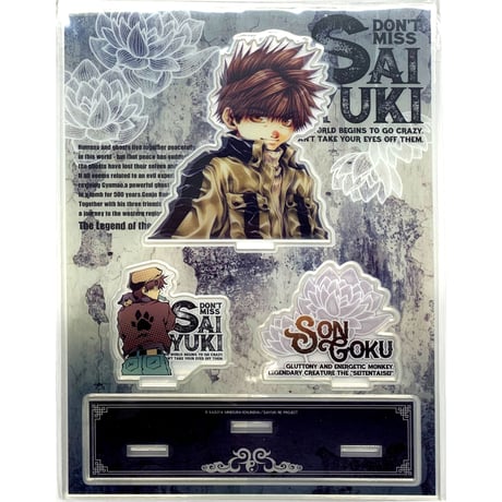 最遊記　八戒　缶バッジ　アクリルスタンド　ポストカード　クリアファイル 最遊記 八戒 缶バッジ アクリルスタンド ポストカード クリア