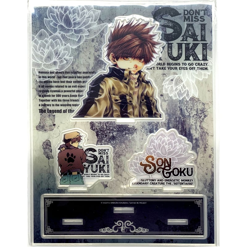 最遊記 朗読劇Nothing to give アクリルスタンド 最遊記 朗読劇 最遊記 朗読劇Nothing to give アクリルスタンド 最遊記 朗読劇