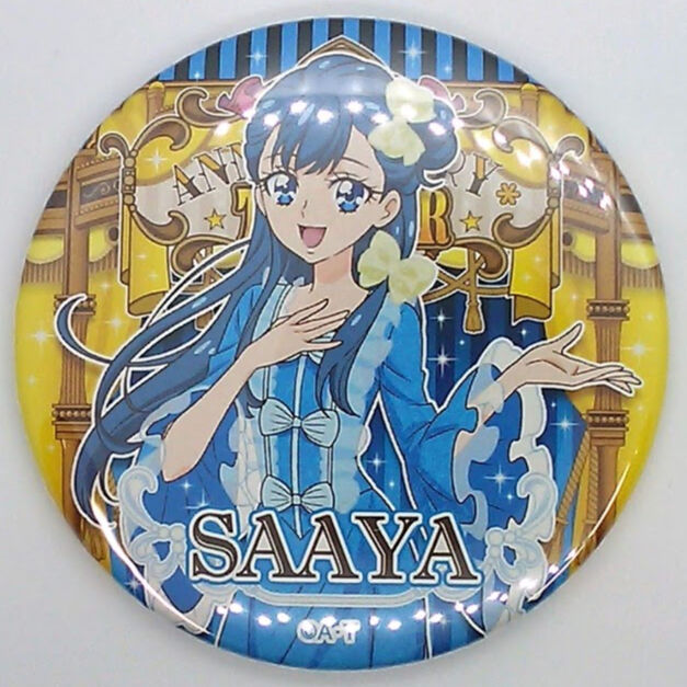 プリキュア プリティストア限定 プリキュアランド缶バッジ さあや キュアアンジュ HUGっとプリキュア 薬師寺さあや プリキュアランド第4弾 ANNIVERSARY