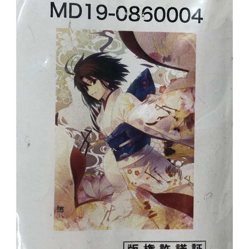 空の境界 TYPE-MOON 関係者記念本 コミケ 両儀式 空の境界 TYPE-