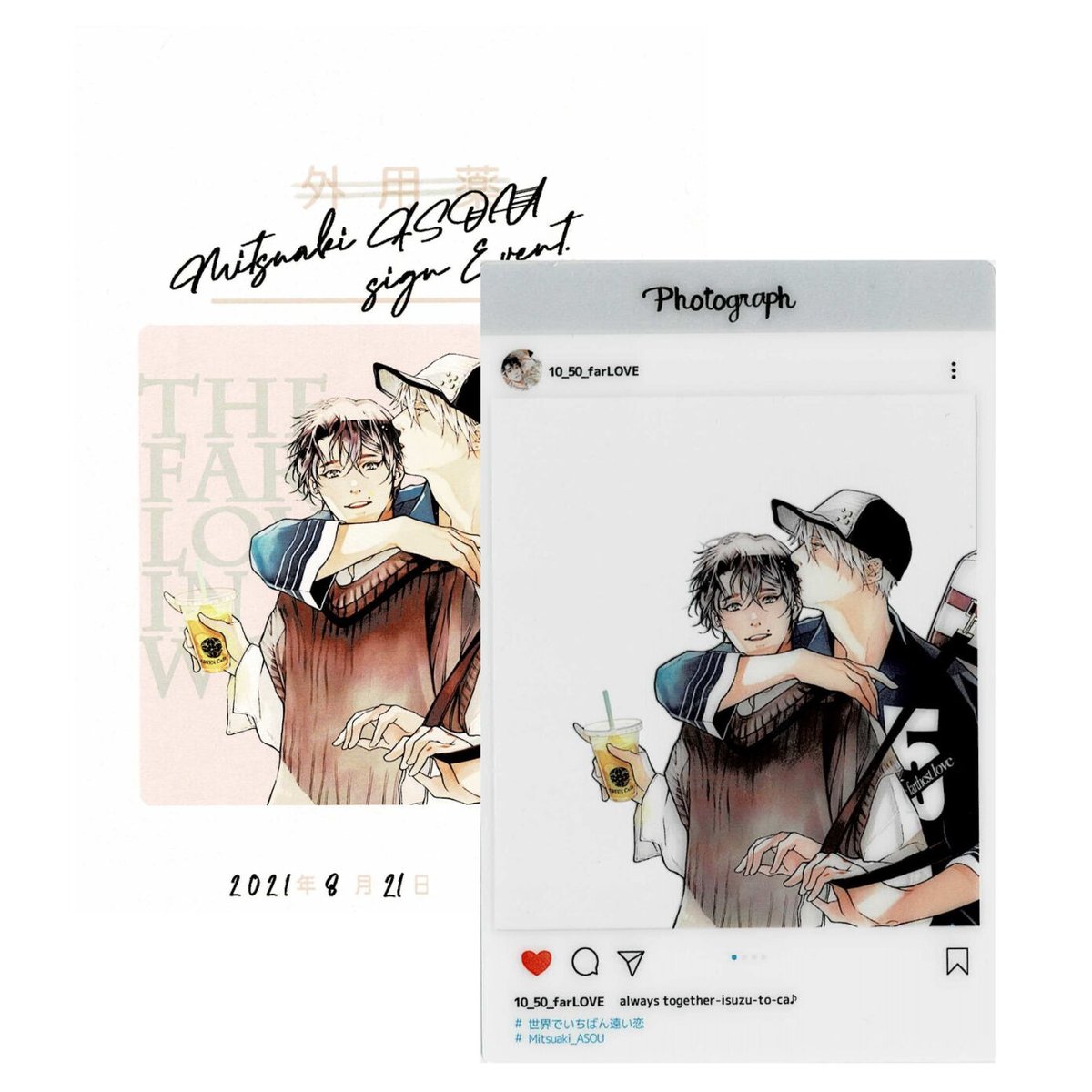 世界でいちばん遠い恋 カワセルくじ S賞 アクリルブロック 麻生ミツ晃先生 世界でいちばん遠い恋 カワセルくじ S賞 アクリルブロック 麻生