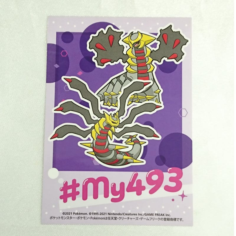 ポケモン ギラティナ My493ステッカー | K-BOOKS 池袋 2次元