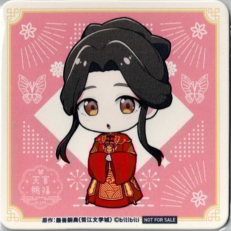 天官賜福 2周年記念 サウンドトラックレコード 豪華版 グッズ付き meiwashouji_mw-24-10-22-01