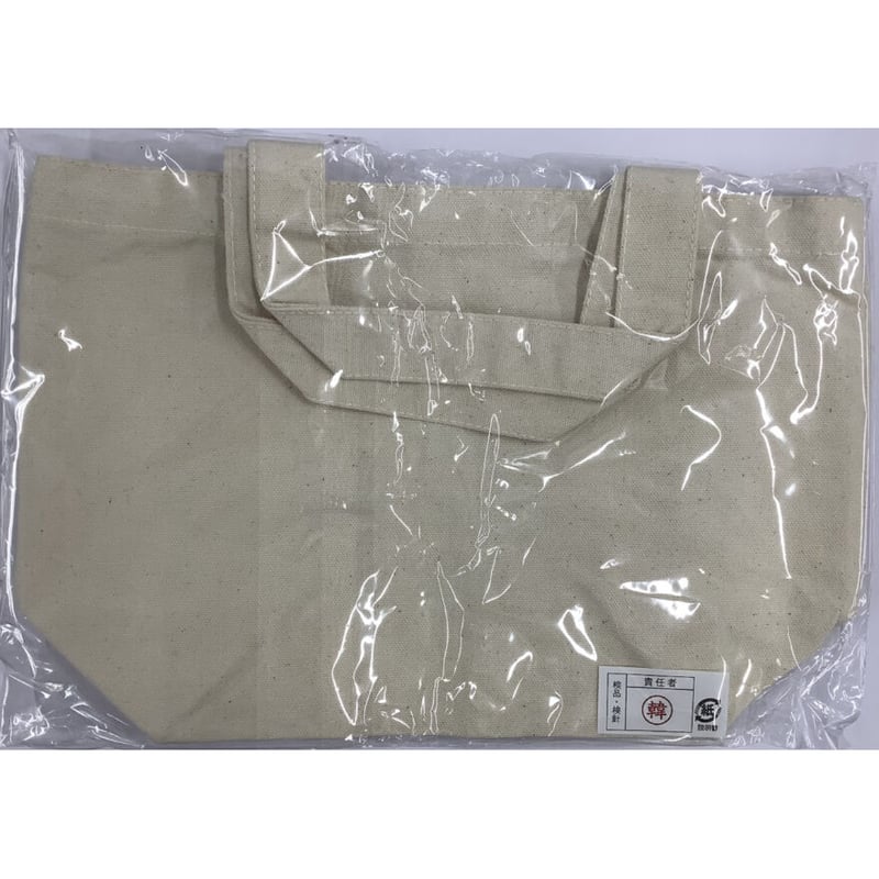 日丸屋秀和『ヘタリア Axis Powers』 おでかけセット アメリカ